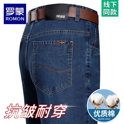 罗蒙高端男士牛仔裤2025