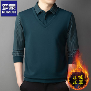 罗蒙正品秋冬款纯棉长袖t恤男翻领假两件加绒加厚保暖体恤打底衫