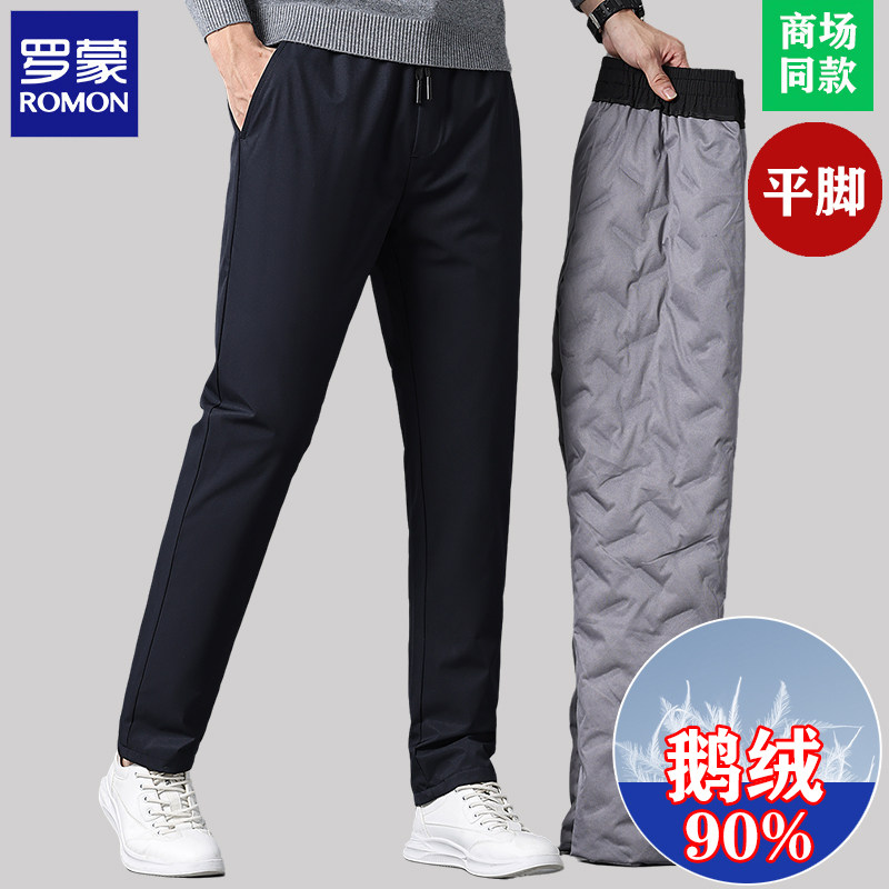 罗蒙高端羽绒裤男外穿防风冬季时尚休闲裤加厚保暖白鹅绒抗寒棉裤
