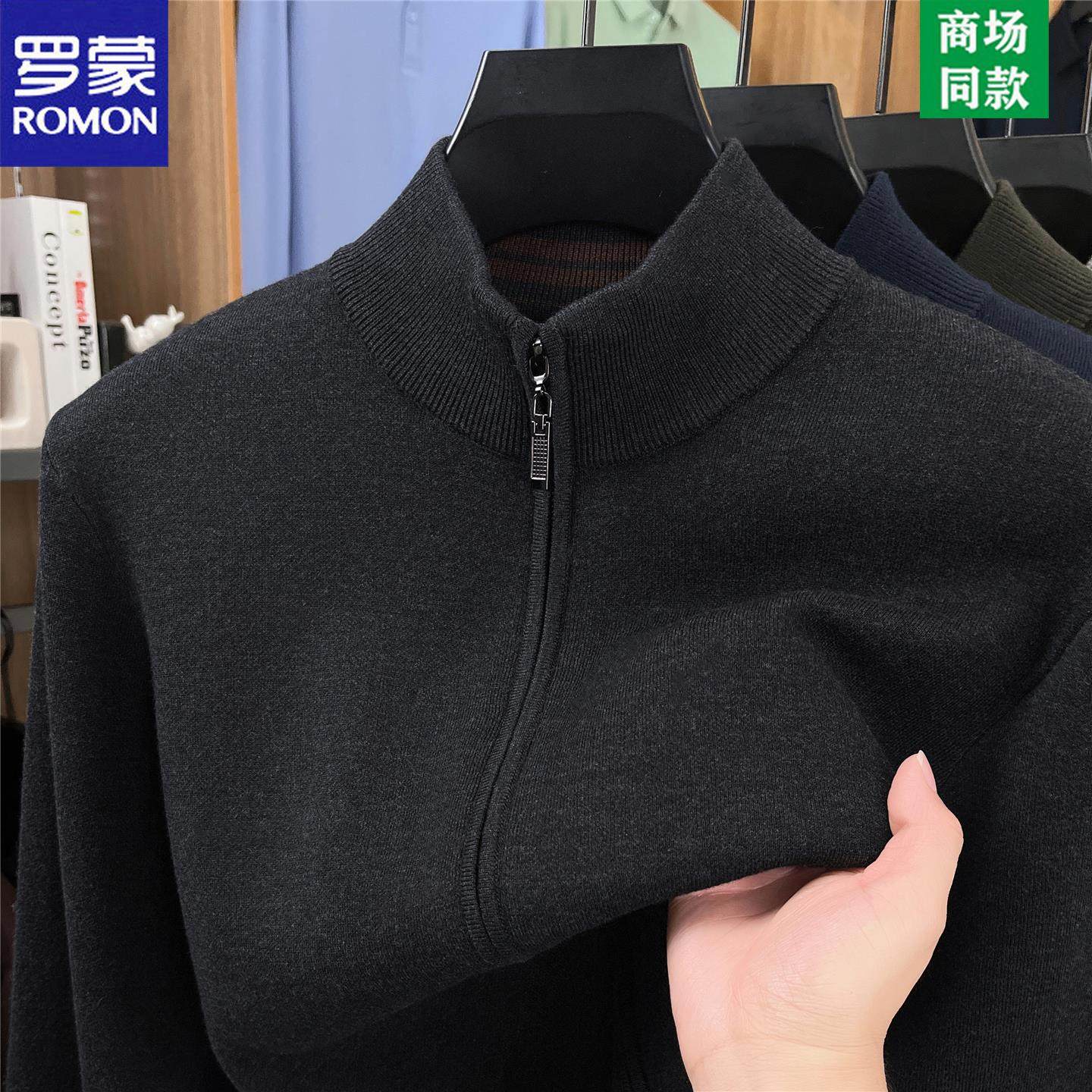 罗蒙100%纯羊毛衫男士半高领拉链针织衫立领宽松休闲毛衣开衫外套