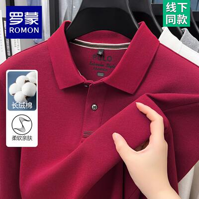 罗蒙高端100%纯棉长袖t恤