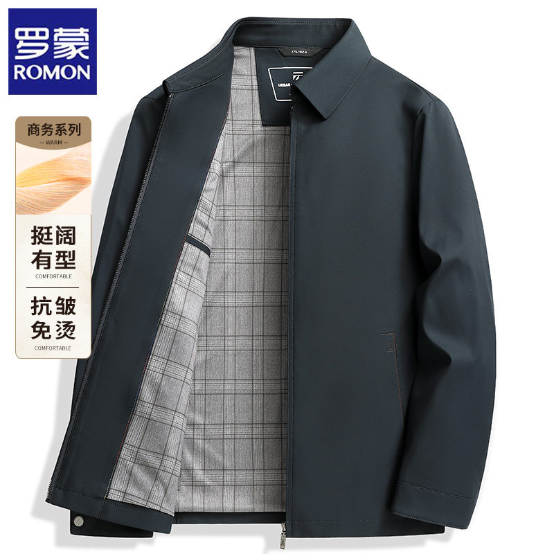 【高端行政装】罗蒙鸭绒翻领羽绒夹克中年干部行政男士外套爸爸装