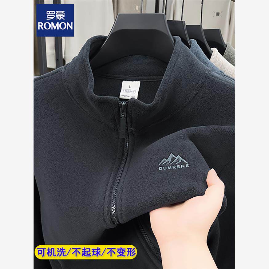 罗蒙高端摇粒绒外套男抓绒衣秋冬季双面绒保暖休闲冲锋衣内胆夹克