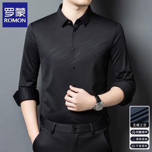 罗蒙男士衬衫长袖2025秋冬季商务休闲高弹免烫男装加绒保暖衬衣服