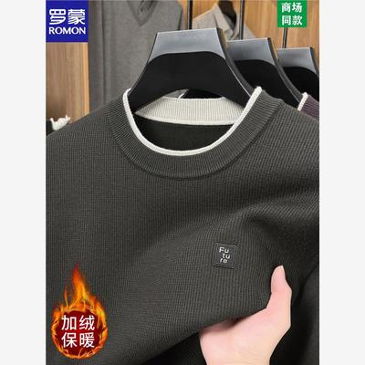 罗蒙假两件羊毛衫男士圆