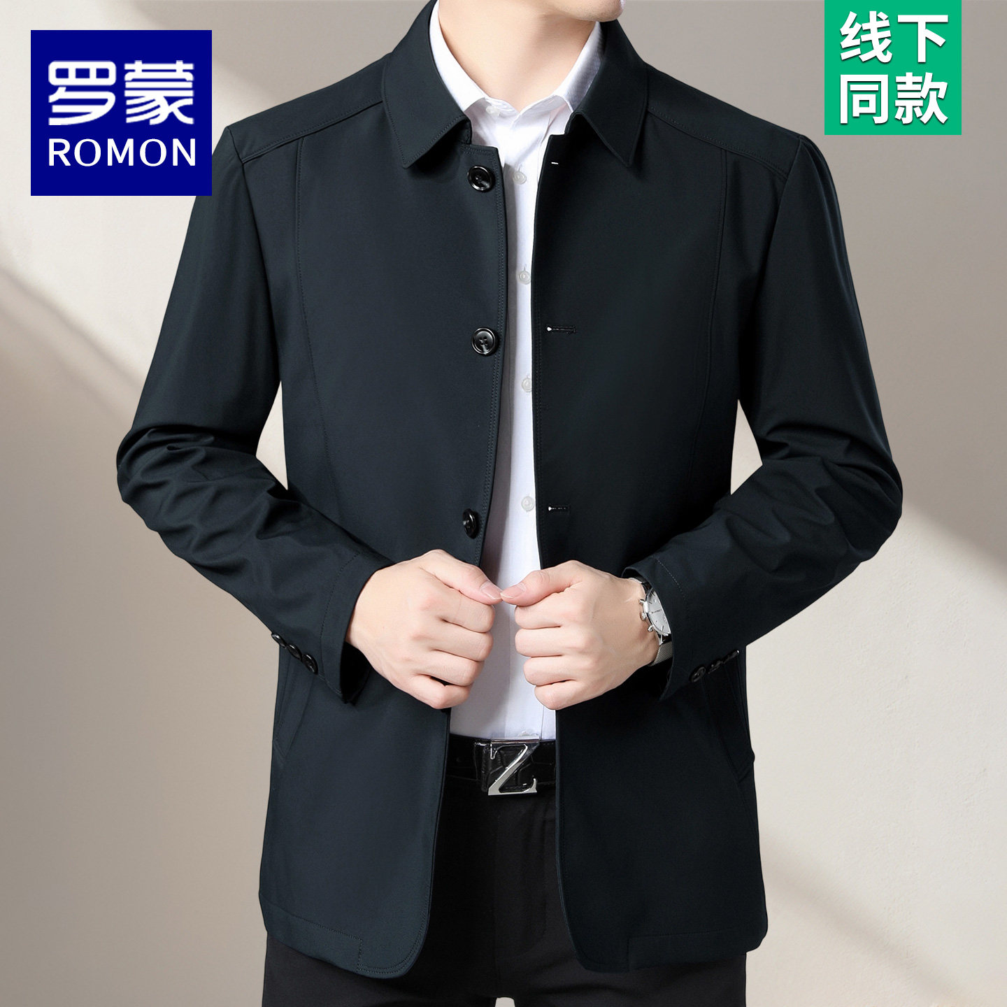罗蒙高端男士行政外套2025新款秋冬季中年爸爸商务休闲羽绒款夹克