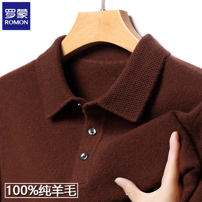 罗蒙高端100%纯羊毛衫中