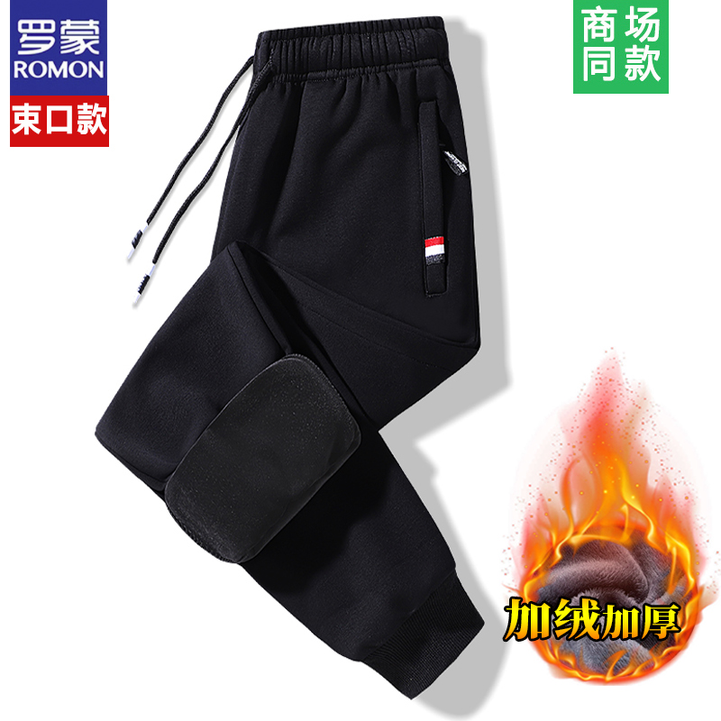罗蒙男士冬季加绒加厚裤子外穿纯棉运动卫裤冬天一体绒直筒休闲裤