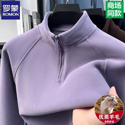 罗蒙秋冬新款高端男士羊