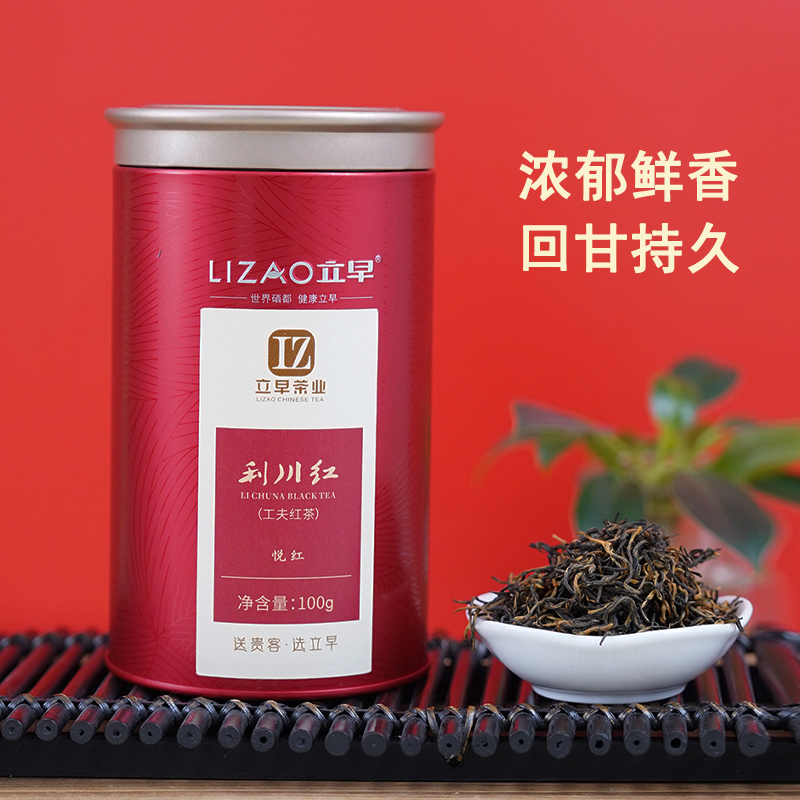 利川紅茶2024年新茶恩施硒濃香型