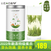 2022 spring tea new tea tribute ya Hubei Enshi specialty Mingqian green tea Lizao selenium-containing tea sparrow tongue canned loose tea