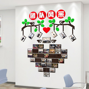 亚克力立体3d照片墙贴公司企业办公室励志团队风采相片框教室布置