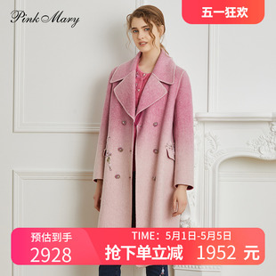 粉红玛琍毛呢外套女2023春秋新款 大衣PMAMW6131 领双排扣长款 西装