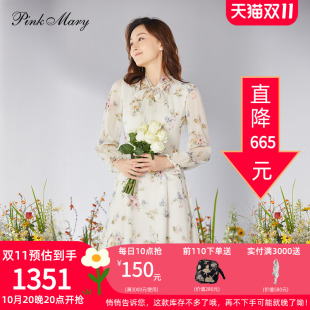 粉红玛琍连衣裙女秋冬新款 气质桑蚕丝印花长裙PMALW5656