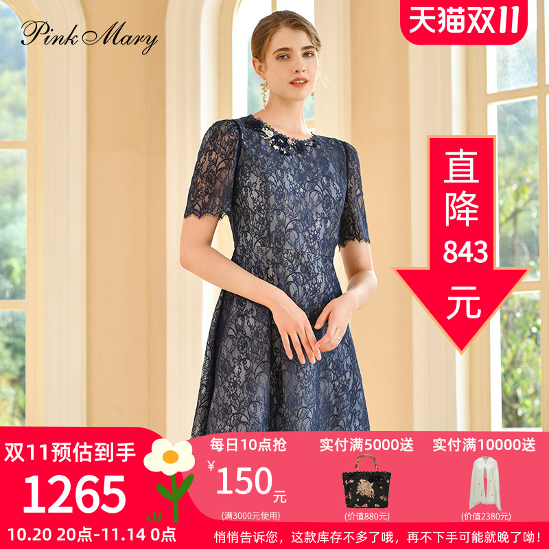 粉红玛琍连衣裙女夏季新款蕾丝拼接后拉链收腰伞摆中裙PMANS5013