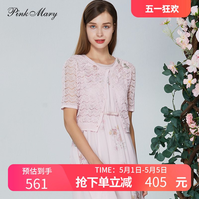 粉红玛琍/粉红玛丽2021夏季新款开衫女士披肩外套PMAKS8320