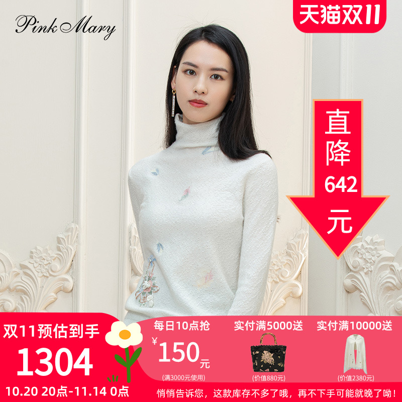 粉红玛琍羊绒衫套头衫