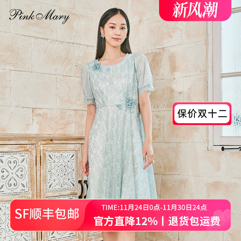 粉红玛丽优雅收腰伞摆蕾丝连衣裙