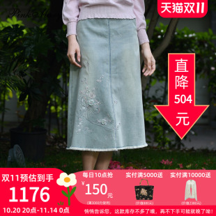 裙子PMAOW3602 绣花中长款 粉红玛琍牛仔半身裙女2025秋冬新款 时尚