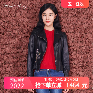 粉红玛丽2021春秋新款 粉红玛琍 皮衣女绣花钉珠收腰外套PMAKW7005