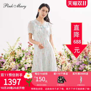 气质真丝印花长裙PMAMS5513 粉红玛琍连衣裙女夏季 Pink Mary