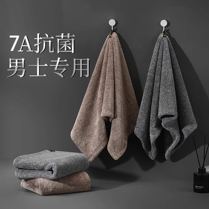 抗菌毛巾男士洗脸家用吸水速干洗澡情侣款不易掉毛加大厚防臭成人