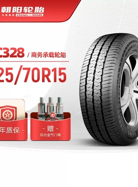 朝阳汽车轮胎SC328 225/70R15 适配江铃全顺越野胎 商务轿车车胎