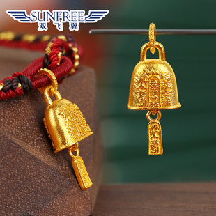 古法黄金五路财神可响铃铛吊坠挂坠足金999手链串太岁配件男女宝