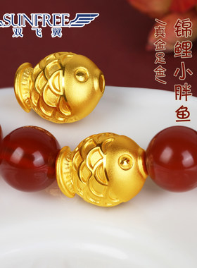3D硬金锦鲤小胖鱼串珠足金女