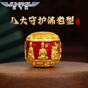 黄金古法八大守护佛老型珠隔珠足金999红色烤漆顶珠腰珠手串配件