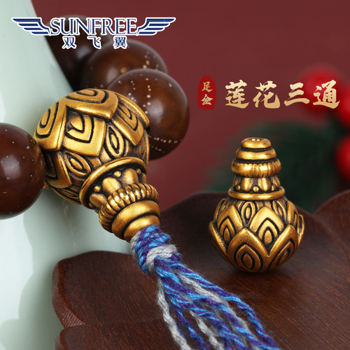 黄金做旧莲花一体三通足金999