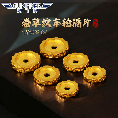 双飞翼古法实心卷草纹车轮隔片