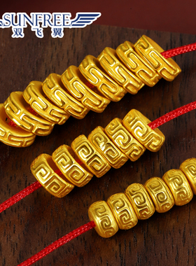 24K纯黄金足金万字回纹隔片车轮3D硬金垫片文玩手串金配饰隔珠