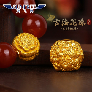 古法黄金牡丹花桃花金珠足金999隔珠转运珠手串传世配件配饰DIY女