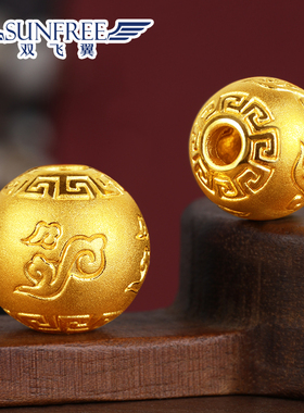 双飞翼男女足金转运珠3D硬金