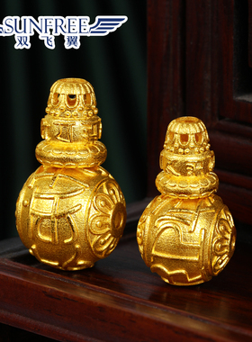 古法黄金加厚六字真言莲花三通佛塔足金999转运珠文玩手串链配饰