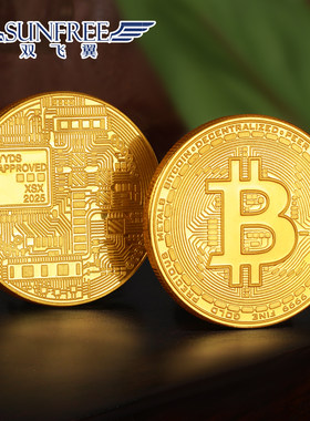双飞翼纯金币足金纪念币投资