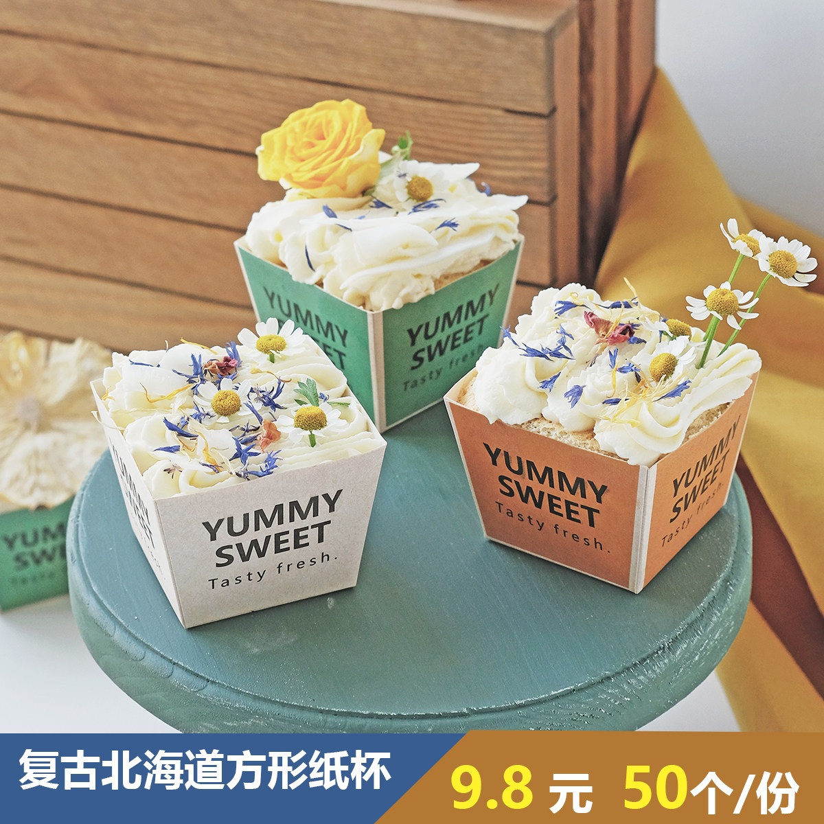 原创复古北海道戚风蛋糕纸杯婚礼甜品台马芬杯加厚耐高温烤箱方形,厨房/烹饪用具,烘焙用纸,淘宝优惠券,粉丝福利购,淘宝优惠卷