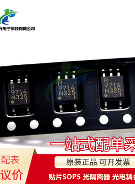 全新正品 可直拍 PS9714 PS9714-F3 贴片SOP5 光隔离器 光电耦合