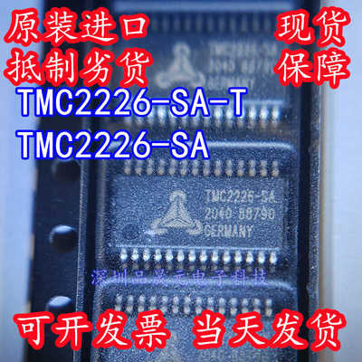 TMC2226-SA 全新原装 贴片HTSSOP28 TMC2226-SA-T 电机驱动芯片IC