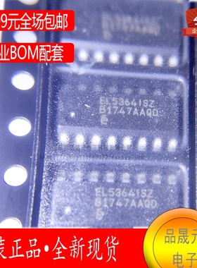 【品晟元】EL5364ISZ 差分运算放大器 贴片16-SOIC封装 intersil