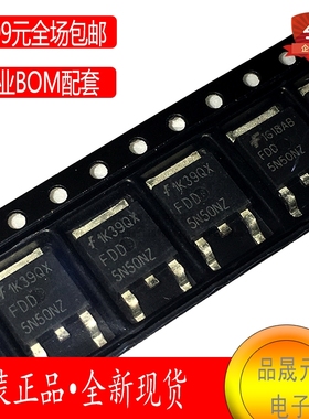 FDD5N50NZ 全新原装 FDD5N50NZTM N沟道MOSFET管 贴片TO-252 500V