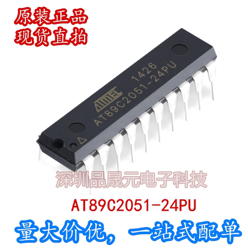直插 AT89C2051 AT89C2051-24PU 微控制器8位 8051 2K闪存 DIP-20