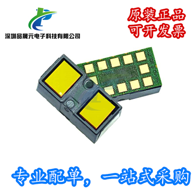 原装 VL53L1CXV0FY/1 VL53L1X VL53L1B LGA-12 传感器模块 可议价