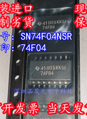 SN74F04NSR 全新原装 丝印74F04 贴片SOP-14 变换器逻辑芯片IC