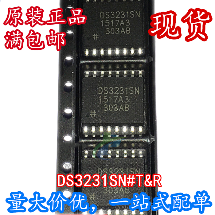 DS3231SN#T&R DS3231SN SOP16 实时时钟 全新原装正品 质量保证