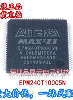 EPM240T100C5N 全新原装 TQFP100 FPGA可编程逻辑器芯片 现货直拍