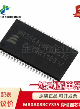 原装 MR0A08BCYS35 贴片TSSOP-44 SRAM 存储器芯片IC