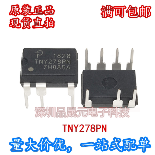 全新正品 TNY278PN TNY278 电源管理芯片 直插DIP7 现货