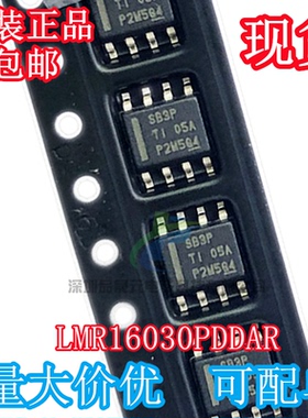 原装 LMR16030PDDAR 丝印:SB3P SOP8 开关稳压器芯片IC 现货 TI